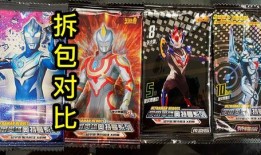 最新奥特曼卡包爆料视频,神秘力量觉醒，宇宙英雄集结！